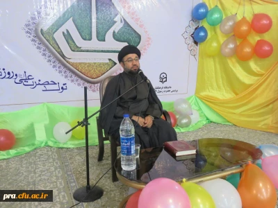 مراسم میلادحضرت امام علی (ع)و گرامیداشت روز پدر برگزار شد