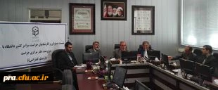 از طریق ویدئو کنفرانس و با حضور سرپرست دانشگاه برگزار شد: