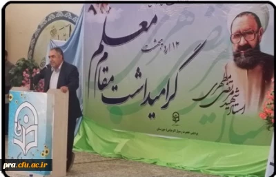 دکتر رضاپور :دانشجویان دانشگاه فرهنگیان ؛ معلمان موفقی در عرصه تعلیم و تربیت خواهند شد