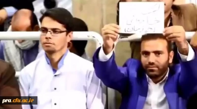 حضور دانشجو معلمان دانشگاه فرهنگیان خوزستان در دیدار رهبر معظم انقلاب با معلمان و فرهنگیان