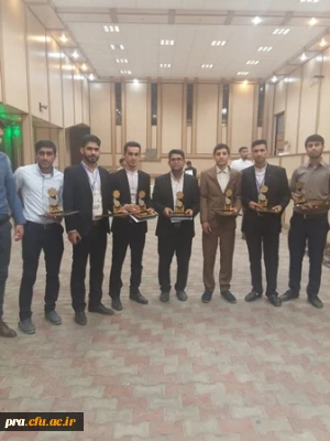 پیام تبریک دکتر رضاپور سرپرست محترم امور پردیس ها به مناسبت کسب مقام کشوری جشنوراه قرآن وعترت