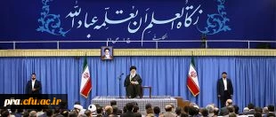 رهبر معظم انقلاب اسلامی در دیدار جمعی از اساتید دانشگاه ها: