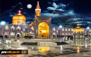 اردوی زیارتی و سیاحتی مشهد مقدس ویژه دانشجو معلمان ورودی سال 91