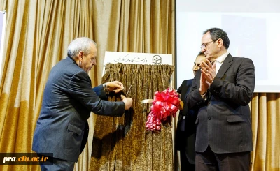 برنامه راهبردی دانشگاه فرهنگیان در افق چشم انداز 1404 رونمایی شد