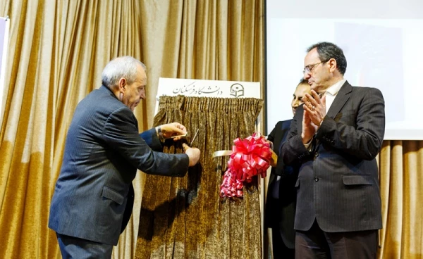 رونمایی از سند راهبردی