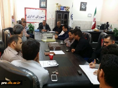 گزارش اولین جلسه اداری در سال تحصیلی 96/95