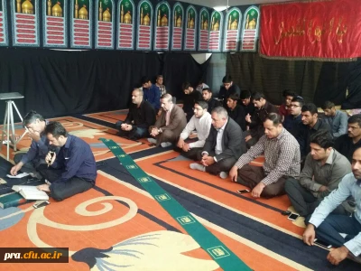 مراسم عزاداری و قرائت زیارت عاشورا در حسینیه پردیس رسول اکرم(ص) برگزار گردید