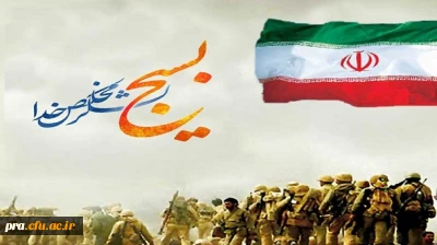 هفته ی بسیج بر دلاور مردان بسیجی مبارک باد