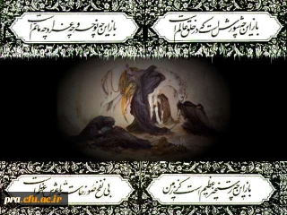 این محرم و صفر است که اسلام را زنده نگه داشته است . حضرت امام خمینی (ره)