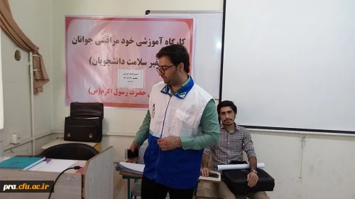 کارگاه آموزشی خود مراقبتی