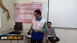 کارگاه آموزشی خود مراقبتی