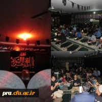 برگزاری مراسم عزاداری اربعین حسینی