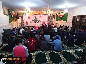 برگزاری جشن آغاز امامت حضرت صاحب الزمان (عج)