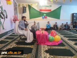 برگزاری مراسم جشن و شادی به مناسب آغاز امامت حضرت مهدی (عج)