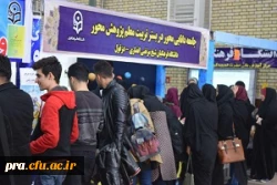 برگزاری هفته پژوهش