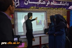 برگزاری هفته پژوهش