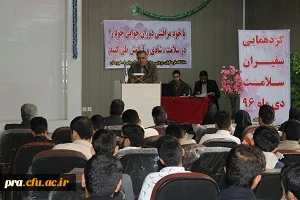 گردهمایی سفیران سلامت