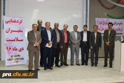 گردهمایی سفیران سلامت