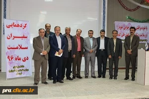 گردهمایی سفیران سلامت