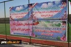 افتتاح چمن مصنوعی