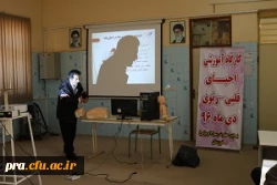 برگزاری کارگاه احیای قلبی ریوی