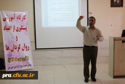 کارگاه پیشگیری از اعتیاد و روانگردان ها