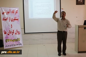 کارگاه پیشگیری از اعتیاد و روانگردان ها