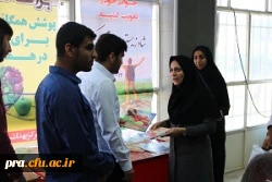 همایش جهانی بهداشت و سلامت