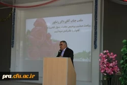 همایش جهانی بهداشت و سلامت