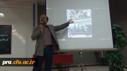 کارگاه خاطرات معلمی و خطرات فضای مجازی