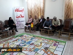 ایستگاه سلامتی