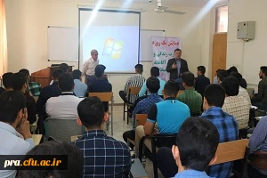 همایش یک روزه با عنوان مهارت زندگی و استفاده مناسب از فضای مجازی