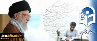 شرحِ شورِ دانشجو معلمِ خوش ذوقِ دانشگاه فرهنگیان از دیدار با رهبر معظم انقلاب اسلامی: