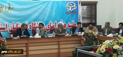 گزارش تصویری جلسه هیات امنای دانشگاه فرهنگیان با حضور رییس دانشگاه، هیات رییسه و استاندار خوزستان