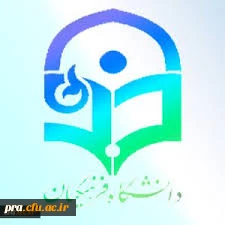 اطلاعیه مهم جهت استفاده از سرای دانشجویی (خوابگاه) برای دانشجویان ورودی 1391 تا 1396