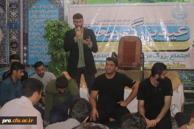 مراسم شروع امامت حضرت امام مهدی(عج) توسط هئیت مذهبی