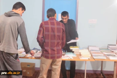 برگزاری نمایشگاه کتاب