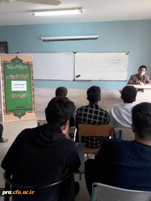 برگزاری کارگاه آموزشی مدیریت استرس