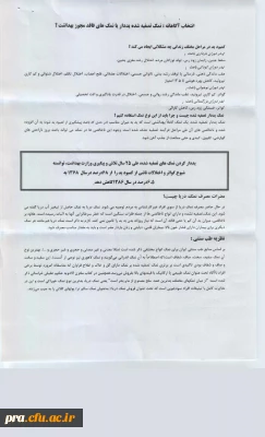 کمپین حساس سازی مصرف نمک تصفیه شده ید دار