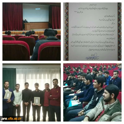 کسب رتبه سوم پایگاه برتر بسیج دانشجویی در سطح کشور توسط دانشجویان پردیس حضرت رسول اکرم(ص)