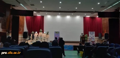 شرکت در همایش ترویج ازدواج سالم در جوانان