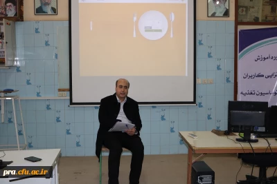 دوره دانش افزایی کاربران سامانه اتوماسیون تغذیه