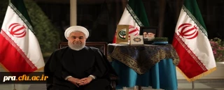 پیام رئیس جمهور به مناسبت آغاز سال 1398