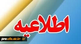 جلسه پرسش وپاسخ