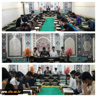 اولین برنامه جزء خوانی قرآن کریم