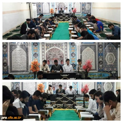 اولین برنامه جزء خوانی قرآن کریم