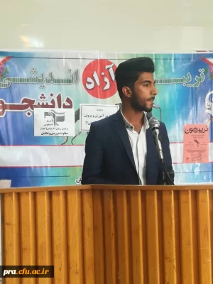 برگزاری تریبون آزاد