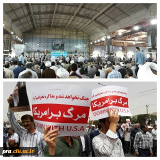 حضور دانشجو معلمان در نمازجمعه