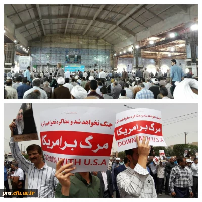 حضور دانشجو معلمان در نمازجمعه