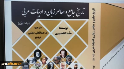 پذیرفته شدن کتب تالیفی و ترجمه دکتر دیلمی